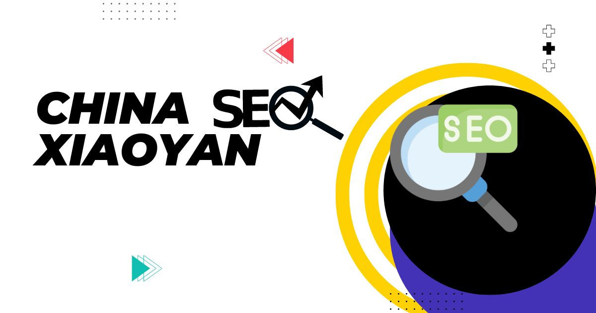 China SEO Xiaoyan: Unveiling the Secrets to Chinese Search Engine Success